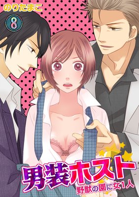 �����ۥ��ȡ���äα�˽�1��