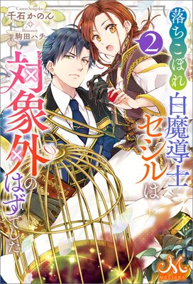 ������ܤ�����Ƴ�Υ�������оݳ��ΤϤ��Ǥ���