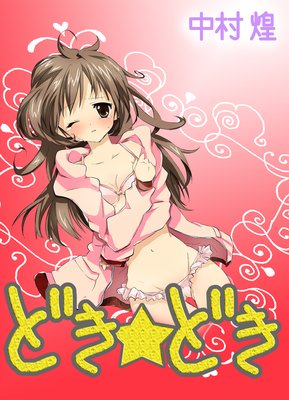 �ɤ����ɤ�