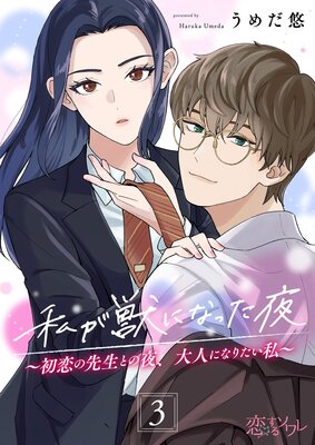 �䤬�äˤʤä���������������Ȥ��롢��ͤˤʤꤿ�����