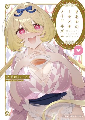 �ޤ���Υȥ��ᥭ �ᥤ�ɥ𥺥�