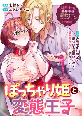 �ݤä����ɱ�����ֲ���