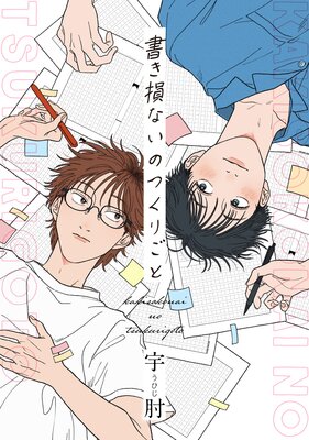 ��»�ʤ��ΤĤ��ꤴ�� ��Ϣ���ǡ�