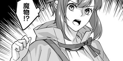 ��鿦�����ˡĤʤ�ޤ���Ǥ��������ѡ��ƥ������ɤ��Ф��줿����ˡ�Ȥ��ϡ���ʪ��¼������Ƥޤ��� ��01��