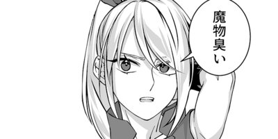 ��鿦�����ˡĤʤ�ޤ���Ǥ��������ѡ��ƥ������ɤ��Ф��줿����ˡ�Ȥ��ϡ���ʪ��¼������Ƥޤ��� ��11��