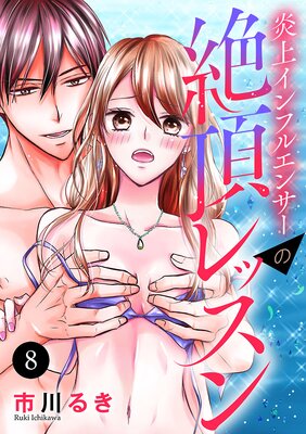 ��奤��ե륨�󥵡�����ĺ��å���