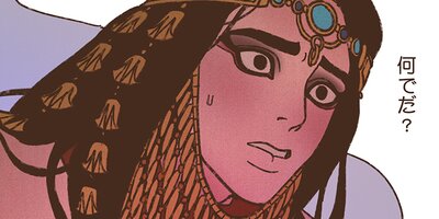 ENNEAD ��2�� 44�áڥե륫�顼��