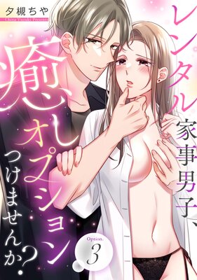 ��󥿥�Ȼ��˻ҡ��������ץ����Ĥ��ޤ��󤫡��ԥ��Υ�ߥ���