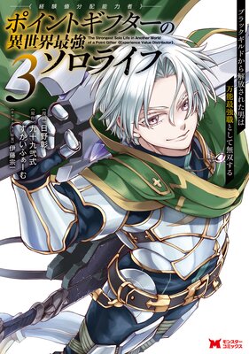 �ݥ���ȥ��ե����Էи���ʬ��ǽ�ϼԡդΰ������Ƕ������饤�� ���֥�å�����ɤ���������줿�ˤ���ǽ�Ƕ����Ȥ���̵�Ф�����ʥ��ߥå���