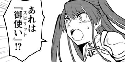 ͦ�ԥѡ��ƥ������������줿���ɡ�EX������ڸ�����᡼���ۤ�̵Ũ��¸�ߤˤʤä��ʥ��ߥå��� 29