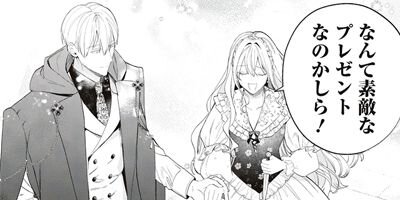 ���줿�ն��������ٹ�β����Ҥ�Ů������� 53