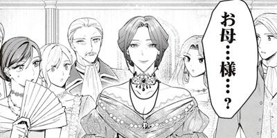 ���줿�ն��������ٹ�β����Ҥ�Ů������� 54