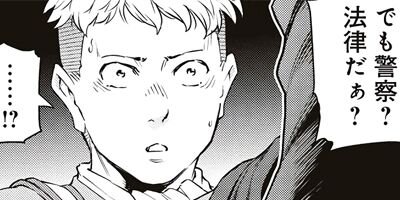 ���������ܡ��Ż���Ȥλ��ˤϰ۳����������ܤ�̵�Ф���� 42