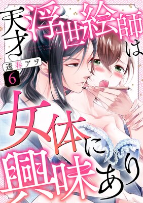 ŷ���������դϽ��Τ˶�̣����