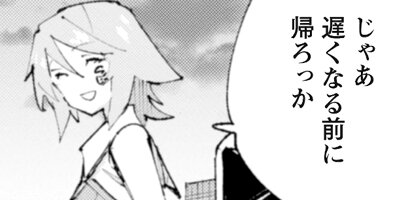 �֤������Ȥ����Ⲧ�˾��Ƥ�Ȼפ��ʡפ�ͦ�ԥѡ��ƥ����������줿�Τǡ����Ԥǵ��ޤޤ���餷���� 20