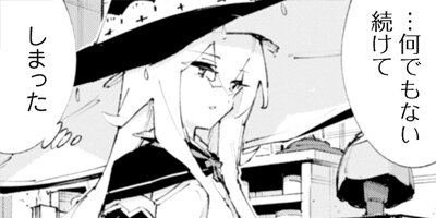 �֤������Ȥ����Ⲧ�˾��Ƥ�Ȼפ��ʡפ�ͦ�ԥѡ��ƥ����������줿�Τǡ����Ԥǵ��ޤޤ���餷���� 22