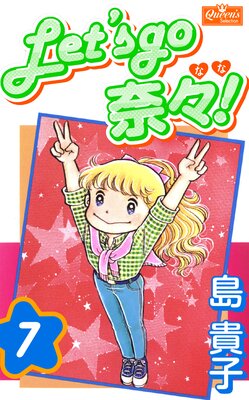 Let��s go �ࡹ��7