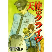 新 女監察医 東京編 井出智香恵 他 電子コミックをお得にレンタル Renta