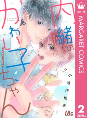 ���Τ��襤�Ҥ����