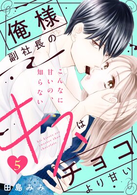 ��������Ĺ�Υ����ϥ��祳���Ť���comic tint�� ʬ���� 5��