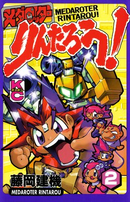 ������å�����󤿤���! 2��