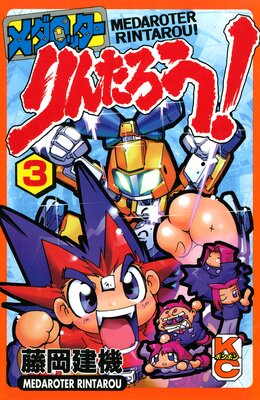 ������å�����󤿤���!