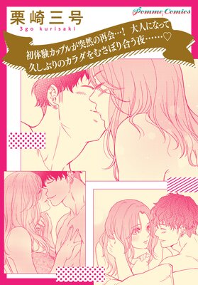 ��ñ�áۡڡ���������Ͽ��٤�줿���ץ��ԥ󥪥ա۽��θ����åץ뤬�����κƲ�ġ� ��ͤˤʤäƵפ��֤�Υ������व�ܤ�礦��ġĤ�ɽ��