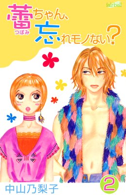 鲤����˺���Τʤ��� 2��