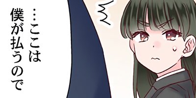 �˽�2�ͤǤλĶȤϡ�7�䥻�å������Ƥ뤫�� 108�ڥե륫�顼��