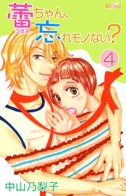 鲤����˺���Τʤ��� 4��