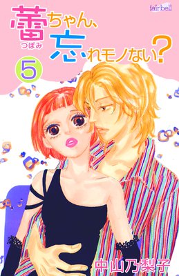 鲤����˺���Τʤ��� 5��