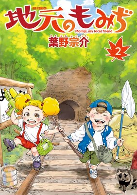 �ϸ��Τ�ߤ�