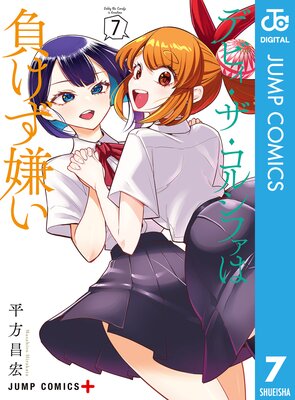 �ǥӥ����������륷�ե����餱������ 7