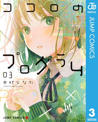 �������Υץ������ 3