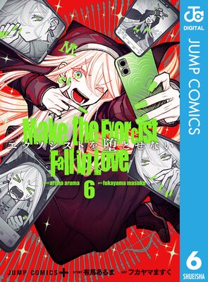 �����������Ȥ��ĤȤ��ʤ� 6