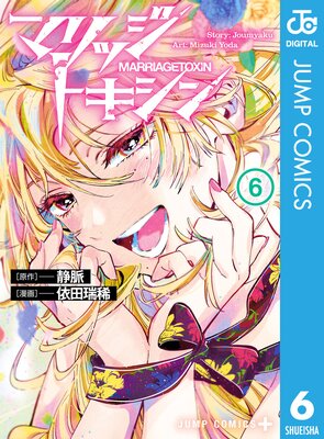 �ޥ�å��ȥ����� 6