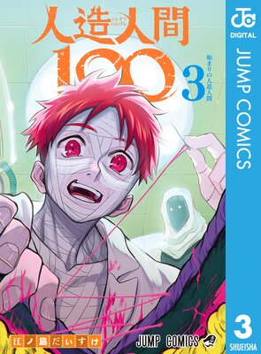 ��¤�ʹ�100 3