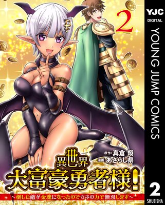 ���������ٹ�ͦ����!���ݤ���Ũ������ˤʤä��Τǥ��ͤ��Ϥ�̵�Ф��ޤ��� 2