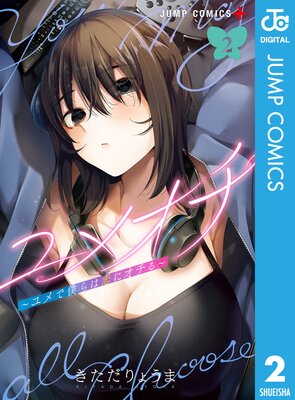 ��ᥪ���������ͤ�����˥������ 2