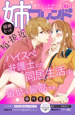 �Хե��� 83��