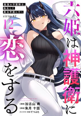 ϻɱ�Ͽ���Ҥ����򤹤� ���Ƕ��μ��Ρ�ž��������ˡ�ر�˹Ԥ��� 12��