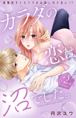 ����������Ͼ¤Ǥ����� ʬ���� 3��