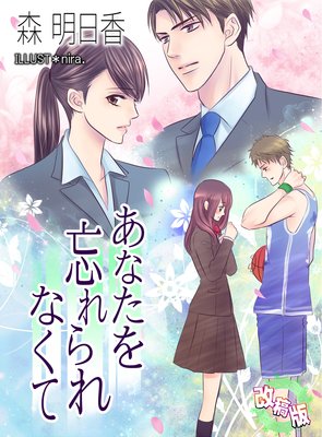 ���ʤ���˺����ʤ��ơڲ����ǡ�