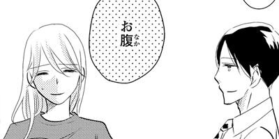 ʢ����ʤ˥ϥ����櫺� 19