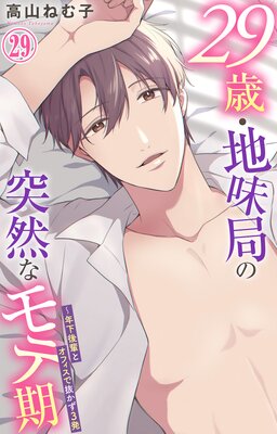 29�С���̣�ɤ������ʥ�ƴ���ǯ�����ڤȥ��ե�����ȴ����3ȯ