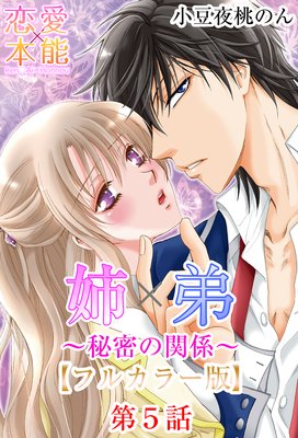 �С������̩�δط����ڥե륫�顼�ǡ�