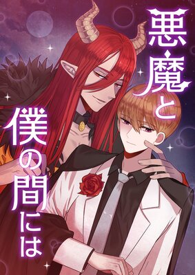 ������ͤδ֤ˤϡڥե륫�顼��