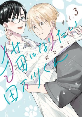 ǭ�ˤʤꤿ��������� 3��