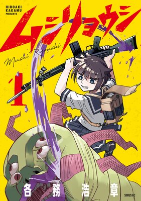 �ॷ��祦�� 1��