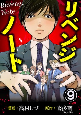 ��٥󥸥Ρ��ȡ�9��